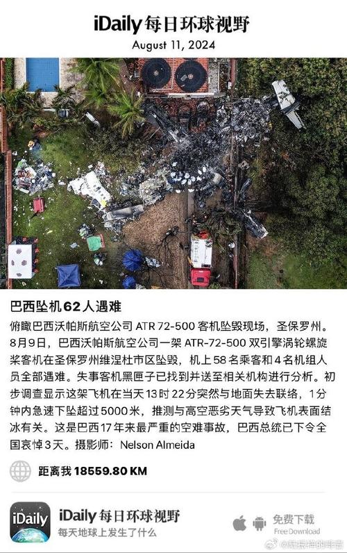 quero-ver-a-classificação-da-série-b - Tendências de apostas no Brasil