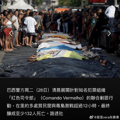 fernanda-chocolate - Atualizações do setor de apostas no Brasil