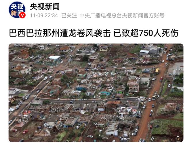 quais-tipos-de-sangue-existe - Atualizações do setor de apostas no Brasil