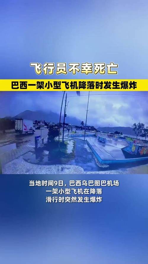 ganhador-da-mega-sena-de-hoje-ao-vivo - Atualizações do setor de apostas no Brasil